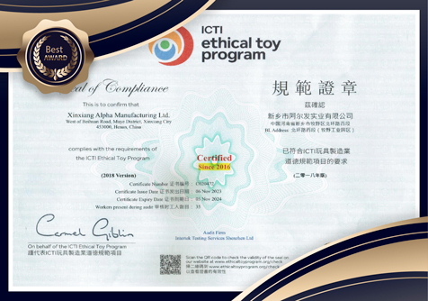 ICTI -certificate
